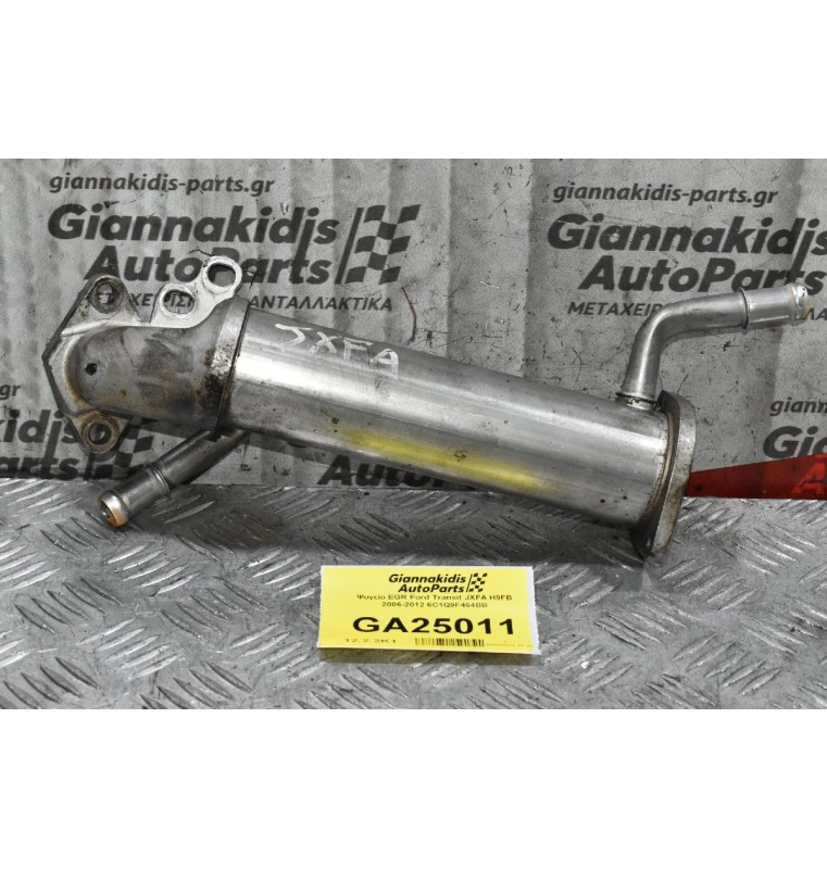 Ψυγείο EGR Ford Transit JXFA H9FB 2006-2012 6C1Q9F464BB