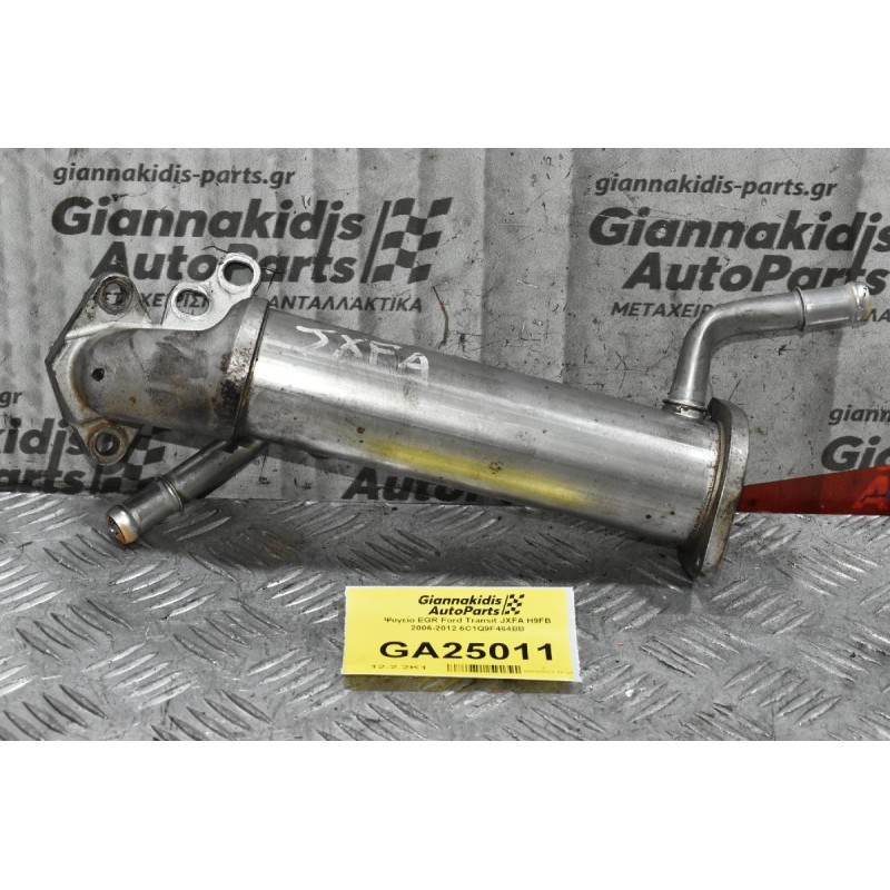 Ψυγείο EGR Ford Transit JXFA H9FB 2006-2012 6C1Q9F464BB