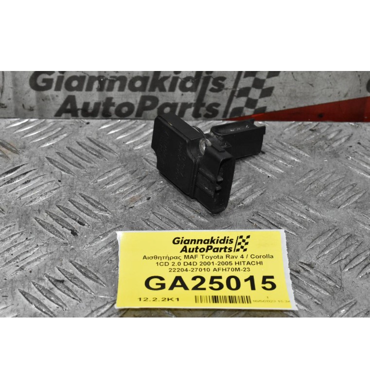 Αισθητήρας MAF Toyota Rav 4 / Corolla  1CD 2.0 D4D 2001-2005 HITACHI 22204-27010 AFH70M-23