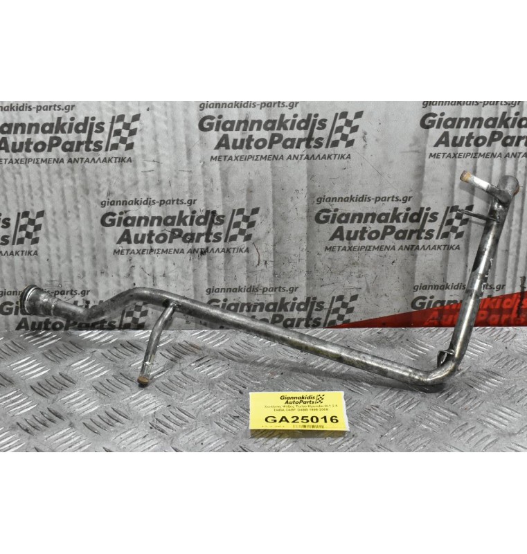 Σωλήνας Ψύξης Turbo Hyundai H-1 2.5 D4BA D4BF D4BB 1998-2008