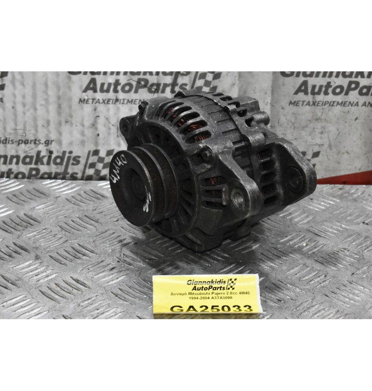 Δυναμό Mitsubishi Pajero 2.8cc 4M40 1994-2004 A3TA3098