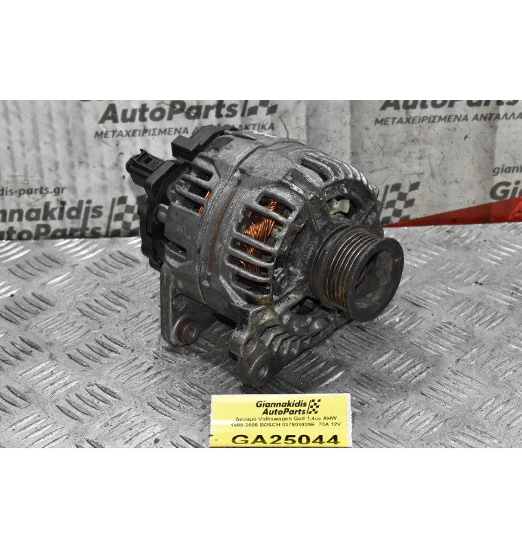 Δυναμό Volkswagen Golf 1.4cc AHW 1998-2005 BOSCH 037903025E  70A 12V