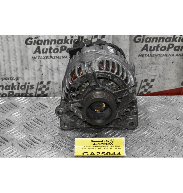Δυναμό Volkswagen Golf 1.4cc AHW 1998-2005 BOSCH 037903025E  70A 12V