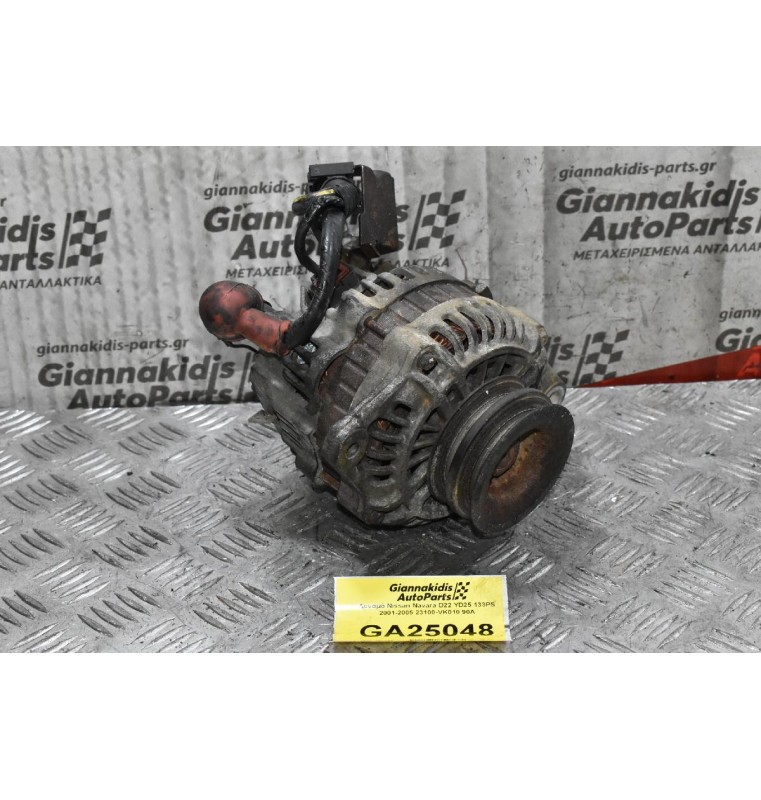 Δυναμό Nissan Navara D22 YD25 133PS 2001-2005 23100-VK010 90A