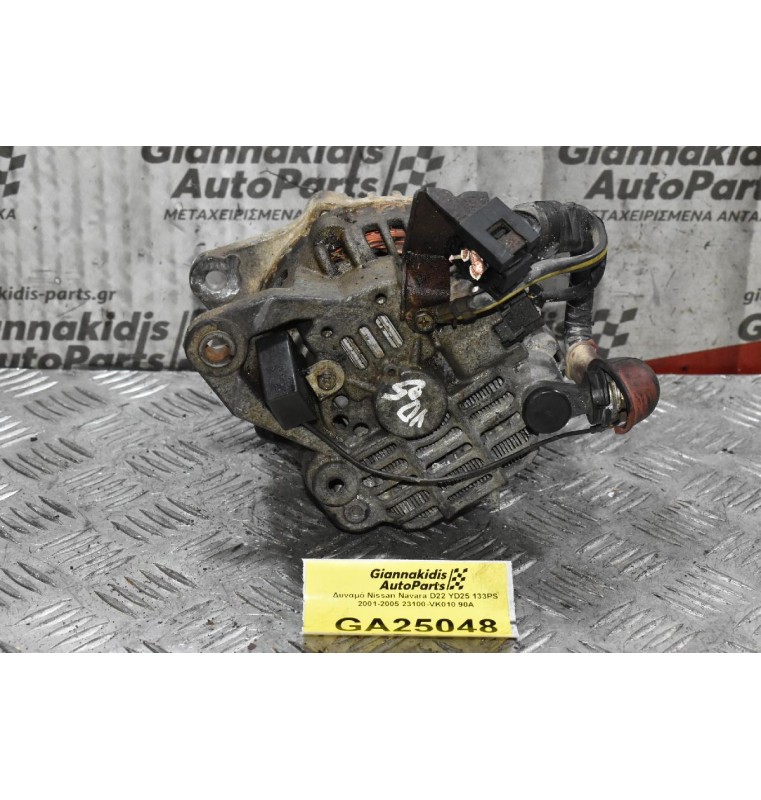 Δυναμό Nissan Navara D22 YD25 133PS 2001-2005 23100-VK010 90A