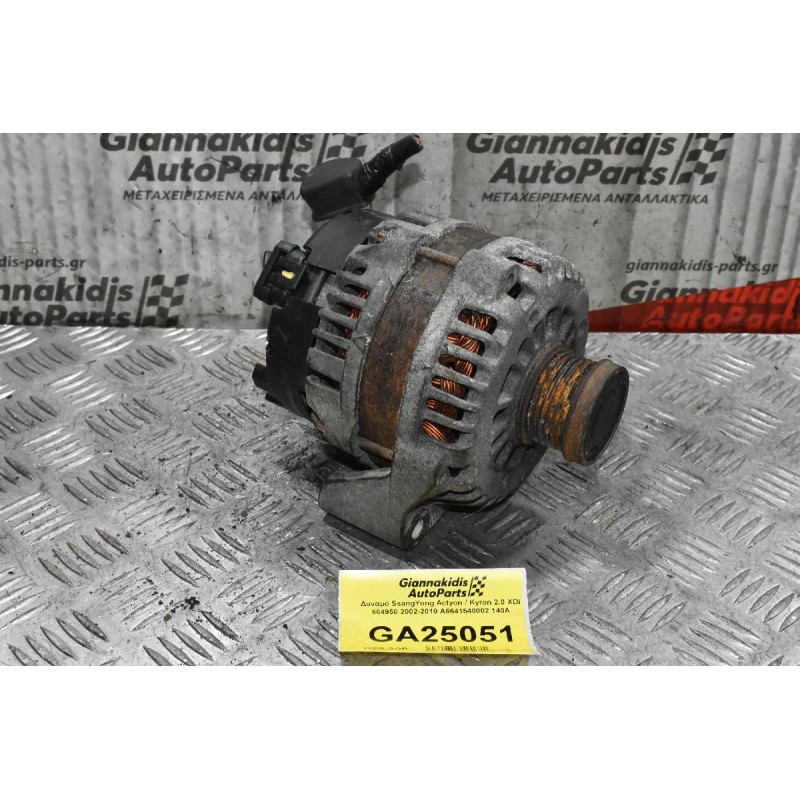 Δυναμό SsangYong Actyon / Kyron 2.0 XDI 664950 2002-2010 A6641540002 140A