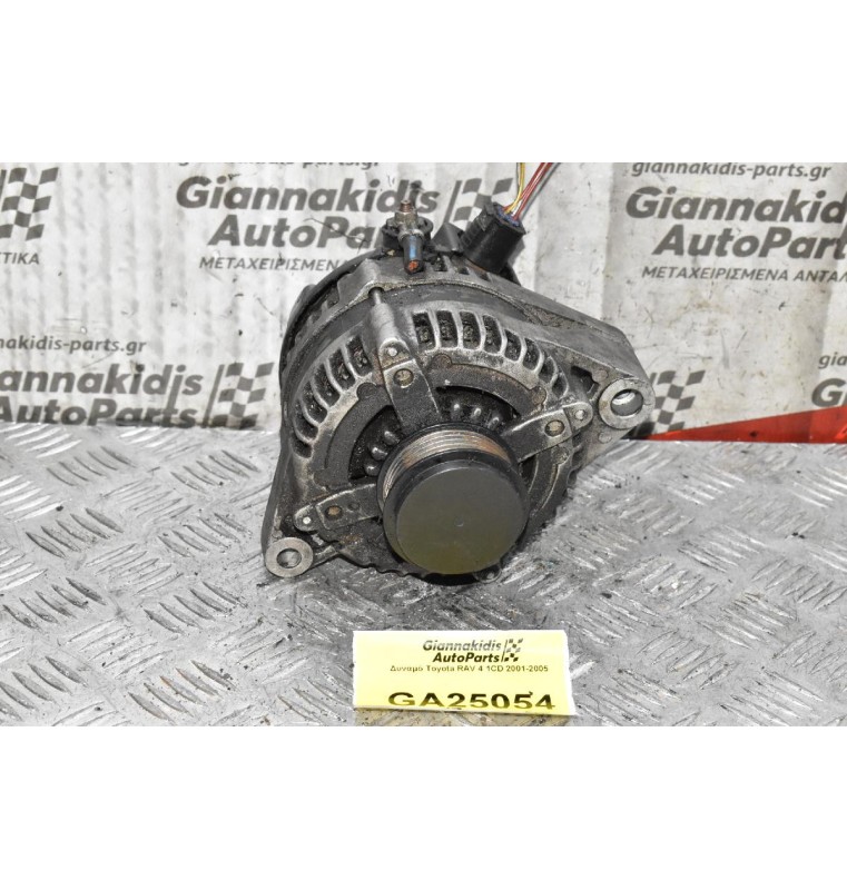 Δυναμό Toyota RAV 4 1CD 2001-2005