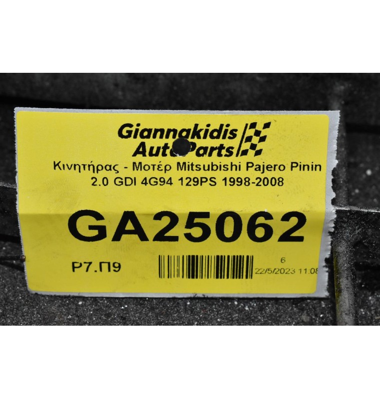 Κινητήρας - Μοτέρ Mitsubishi Pajero Pinin 2.0 GDI 4G94 129PS 1998-2008