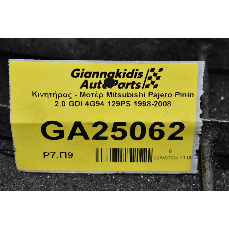 Κινητήρας - Μοτέρ Mitsubishi Pajero Pinin 2.0 GDI 4G94 129PS 1998-2008