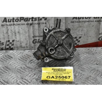 Αντλία -Τρόμπα φρένου Εξόστερ Nissan Navara D22 YD25 133ps 1998-2005 14650-VK500