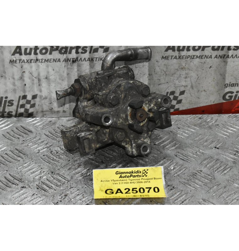Αντλία Υδραυλικού Τιμονιού Peugeot Boxer Van 2.2 HDI 4HU 2006-2014