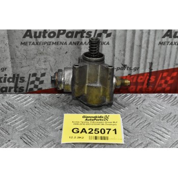 Αντλία Υψηλής Volkswagen Group BLF 2005-2015 03C127025R (Με Σπάσιμο)