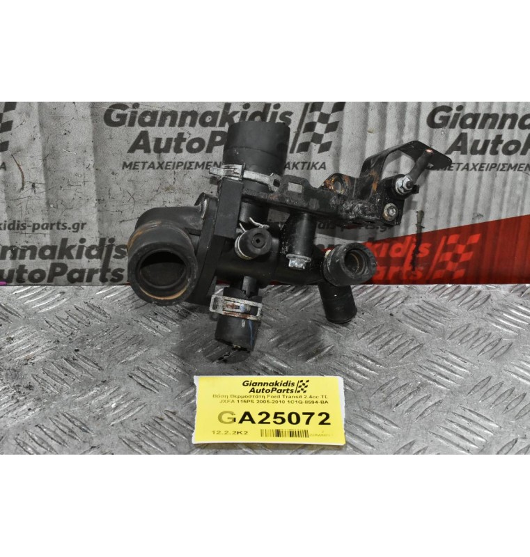 Βάση Θερμοστάτη Ford Transit 2.4cc TDCi JXFA 115PS 2005-2010 1C1Q-8594-BA