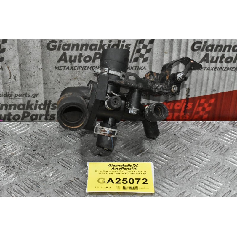 Βάση Θερμοστάτη Ford Transit 2.4cc TDCi JXFA 115PS 2005-2010 1C1Q-8594-BA