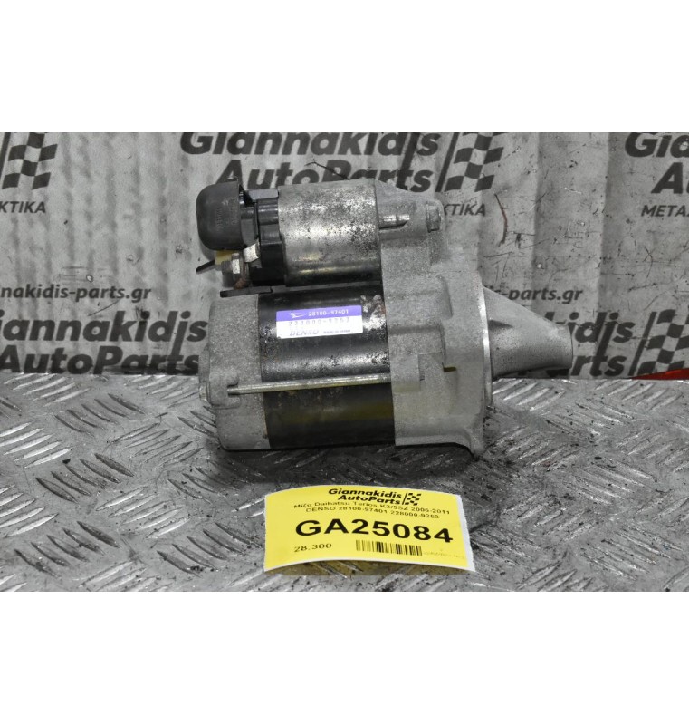 Μίζα Daihatsu Terios K3/3SZ 2006-2011 DENSO 28100-97401 228000-9253