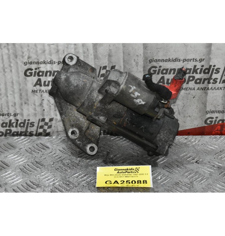 Μίζα Mitsubishi Outlander 2007-2012 2.0 DI-D BSY M001T93171