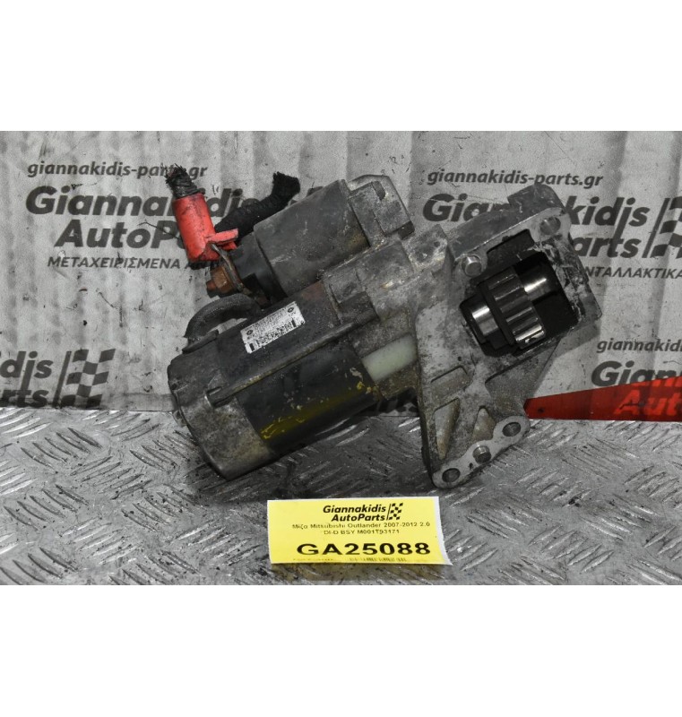 Μίζα Mitsubishi Outlander 2007-2012 2.0 DI-D BSY M001T93171