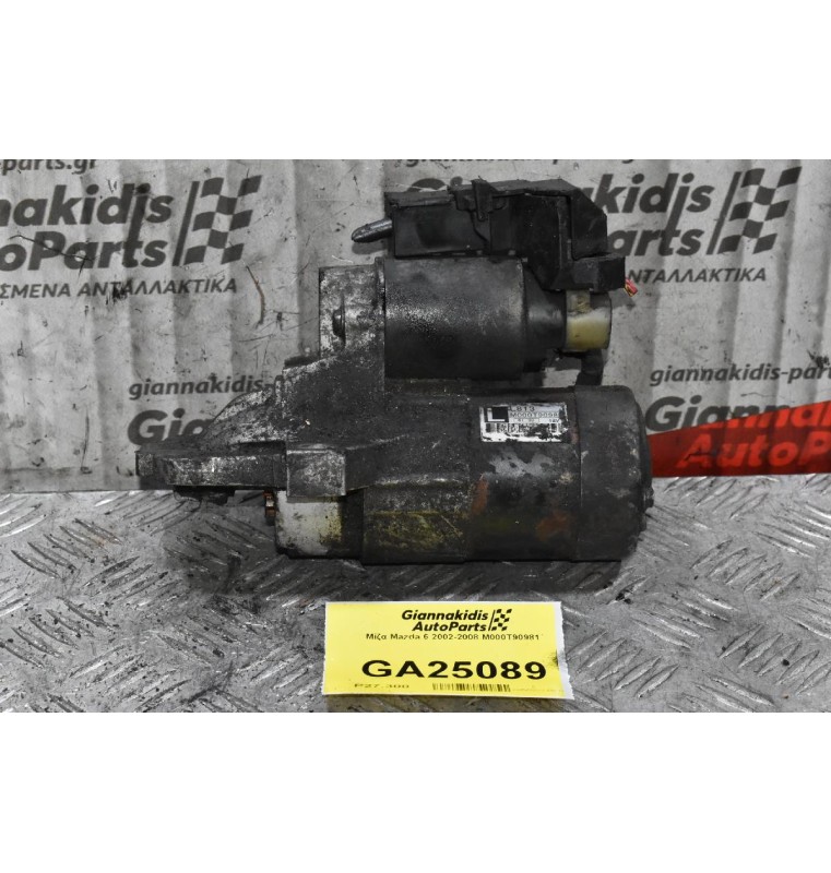Μίζα Mazda 6 2002-2008 M000T90981