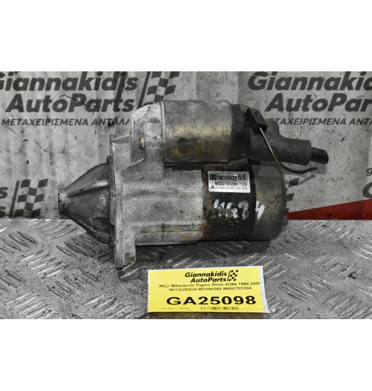 Μίζα Mitsubishi Pajero Pinin 4G94 1998-2005 MITSUBISHI MD360368 M000T81284