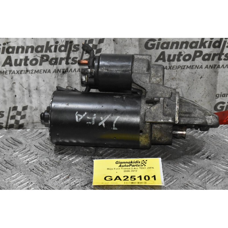 Μίζα Ford Transit 2.4cc TDCI JXFA 2006-2012