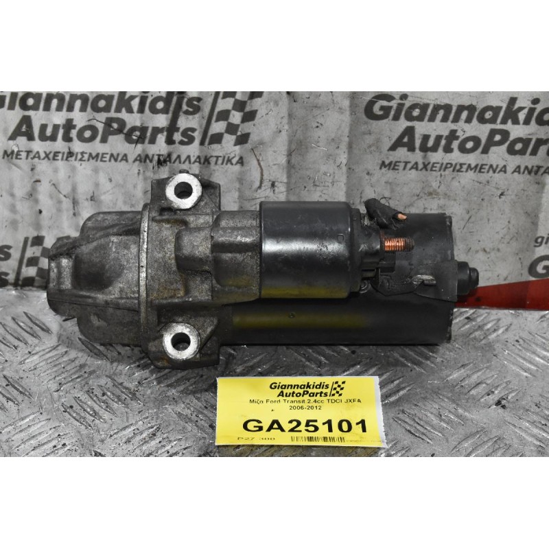 Μίζα Ford Transit 2.4cc TDCI JXFA 2006-2012