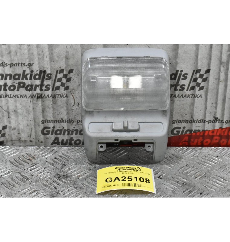 Πλαφονιέρα Mitsubishi Canter/Fuso 24V 2005-2015