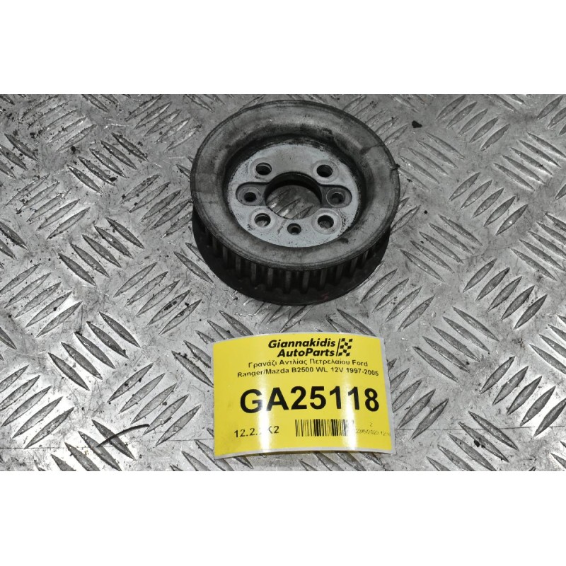 Γρανάζι Αντλίας Πετρελαίου Ford Ranger/Mazda B2500 WL 12V 1997-2005