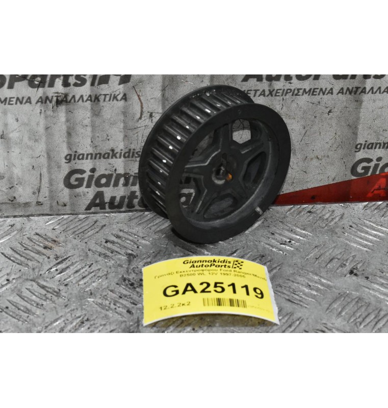 Γρανάζι Εκκεντροφόρου Ford Ranger/Mazda B2500 WL 12V 1997-2005