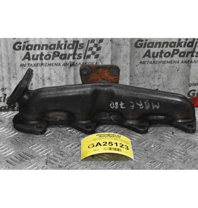 Πολλαπλή Εξαγωγής Renault Trafic/Opel Vivaro/Nissan Primastar M9R 2007-2014