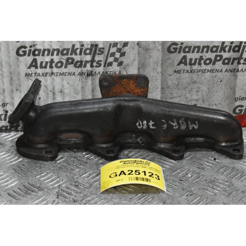 Πολλαπλή Εξαγωγής Renault Trafic/Opel Vivaro/Nissan Primastar M9R 2007-2014