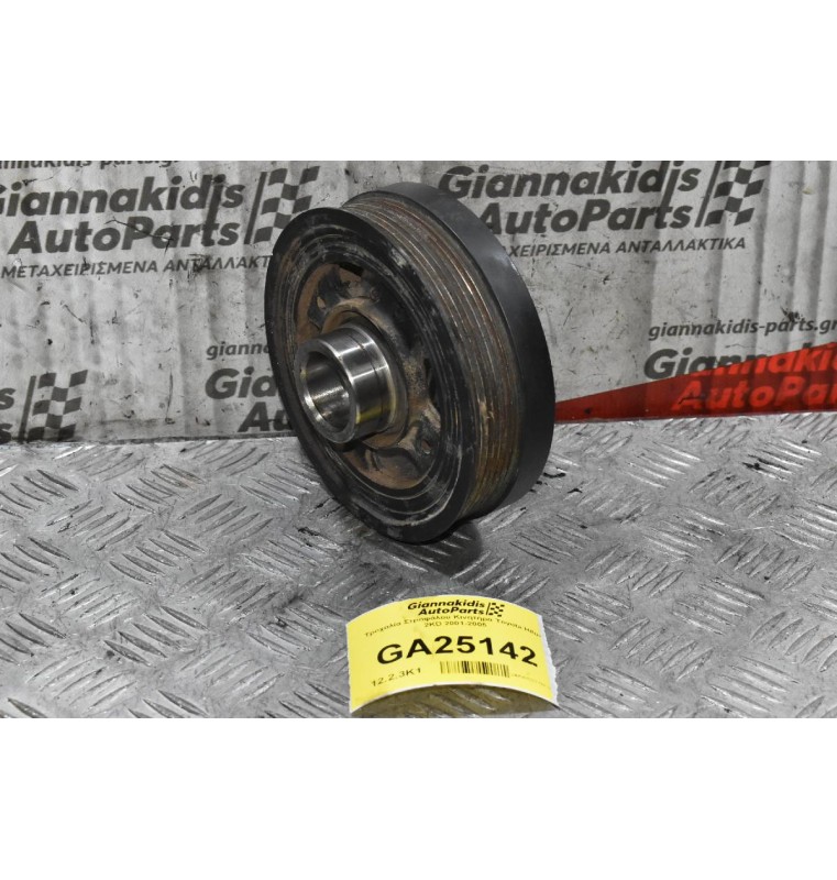 Τροχαλία Στροφάλου Κινητήρα Toyota Hilux 2KD 2001-2005