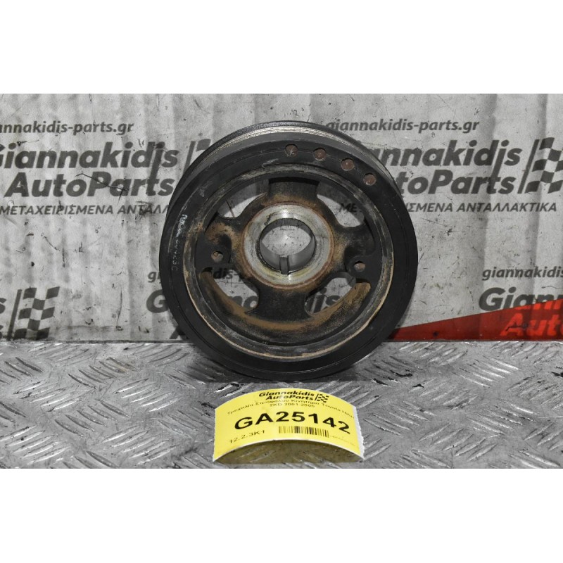 Τροχαλία Στροφάλου Κινητήρα Toyota Hilux 2KD 2001-2005