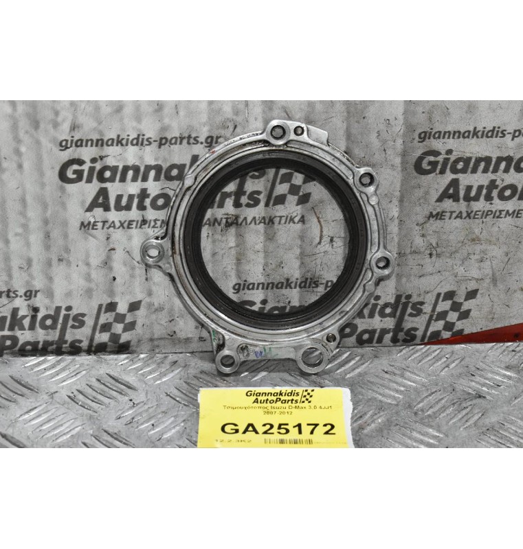 Τσιμουχότοπος Isuzu D-Max 3.0 4JJ1 2007-2012