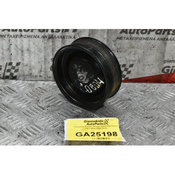 Τροχαλία Αντλίας Νερού Chevrolet Cruze 1.8 F18D4 2008-2019