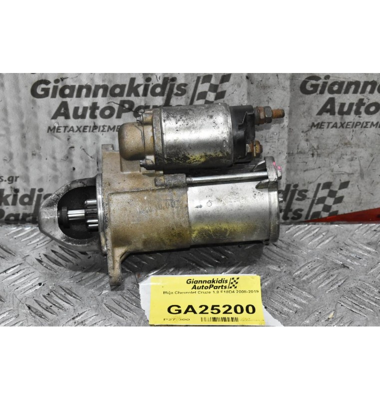 Μίζα Chevrolet Cruze 1.8 F18D4 2008-2019