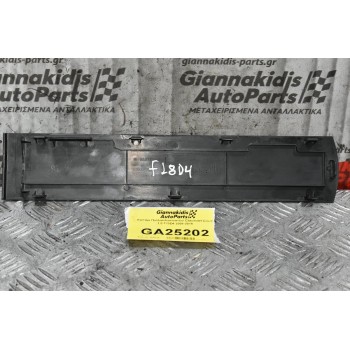 Καπάκι Πολλαπλασιαστών Chevrolet Cruze 1.8 F18D4 2008-2019