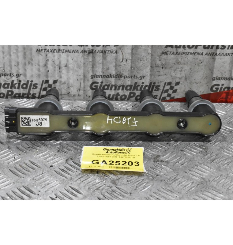 Πολλαπλασιαστής Chevrolet Cruze 1.8 F18D4 2008-2019  96476979  J8