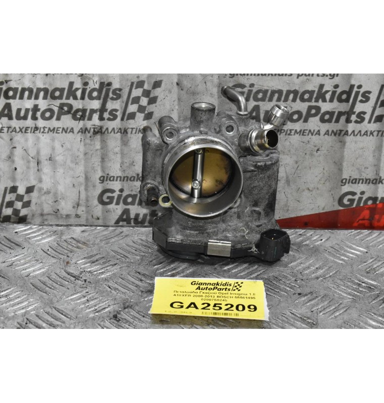 Πεταλούδα Γκαζιού Opel Insignia 1.8 A18XER 2008-2013 BOSCH 55561495 0280750245