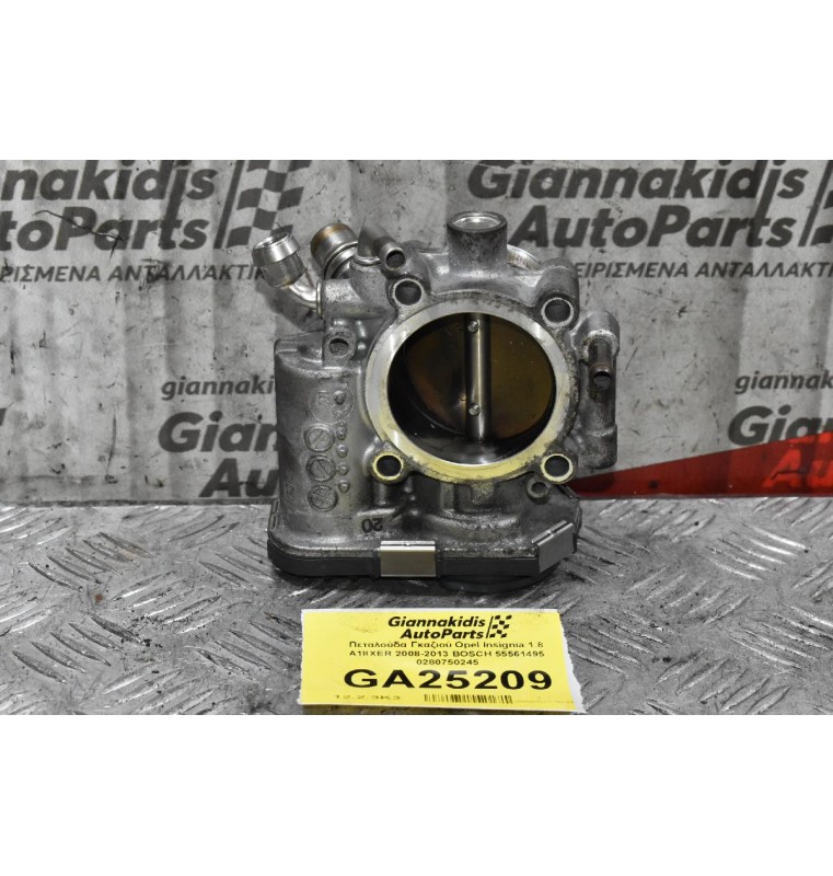 Πεταλούδα Γκαζιού Opel Insignia 1.8 A18XER 2008-2013 BOSCH 55561495 0280750245