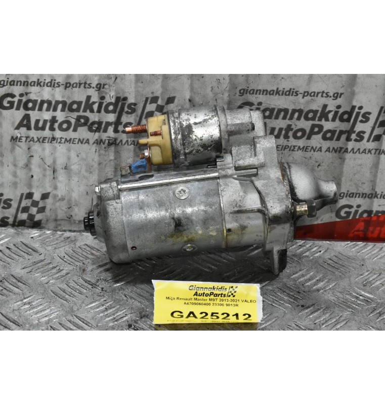 Μίζα Renault Master M9T 2013-2021 VALEO A4709060400 23300 9813R