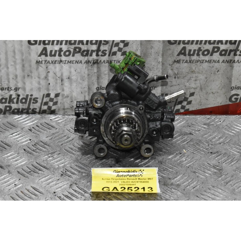 Αντλία Πετρελαίου Renault Master M9T 2013-2021  VALEO A2C97864000 20021006441