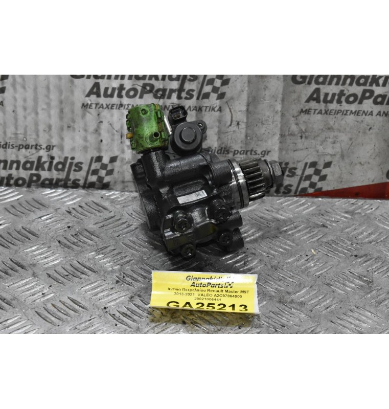 Αντλία Πετρελαίου Renault Master M9T 2013-2021  VALEO A2C97864000 20021006441