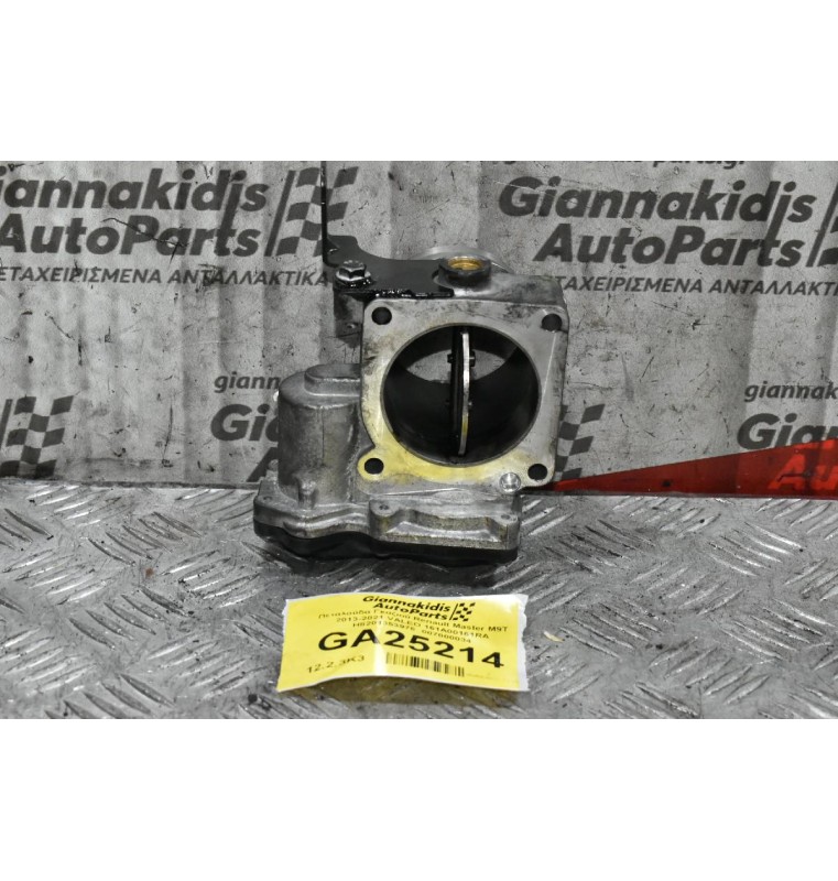 Πεταλούδα Γκαζιού Renault Master M9T 2013-2021 VALEO 161A00161RA H8201353976  007000034