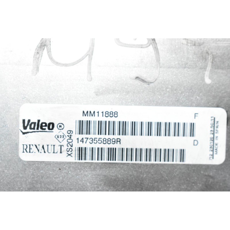 Ψυγείο EGR Renault Master 2.3 M9T 2013-2021 VALEO 147355889R