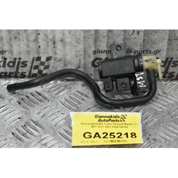 Βαλβίδα Πίεσης Renault - Nissan - Dacia 2013-2021 8200790180 (Γνήσια)
