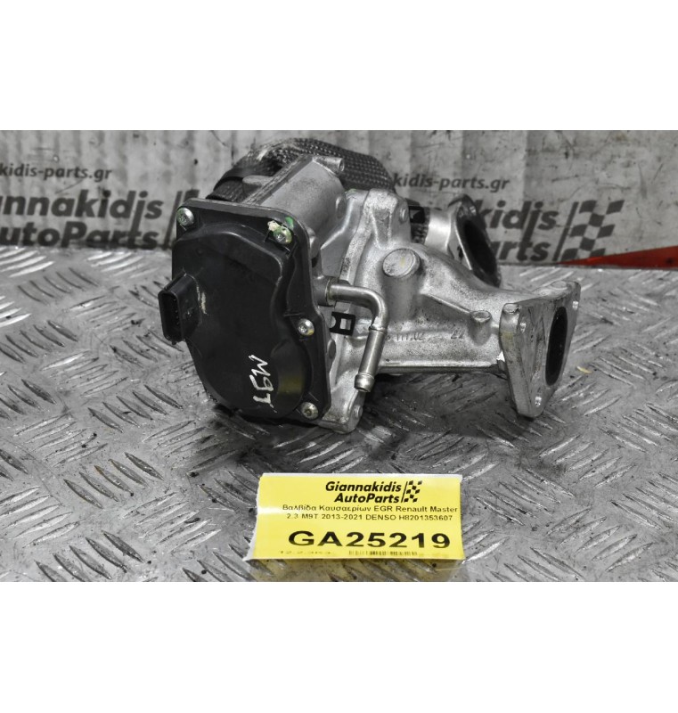 Βαλβίδα Καυσαερίων EGR Renault Master 2.3 M9T 2013-2021 DENSO H8201353607