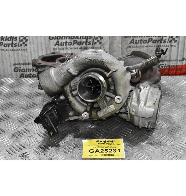 Turbo/Τουρμπίνα Renault Master 2.3 M9T 2013-2021 D5GT22 HMLGT7303R-144118020R-D