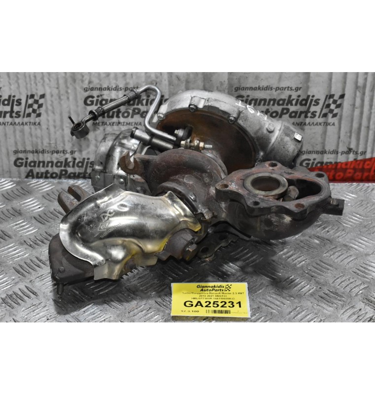 Turbo/Τουρμπίνα Renault Master 2.3 M9T 2013-2021 D5GT22 HMLGT7303R-144118020R-D