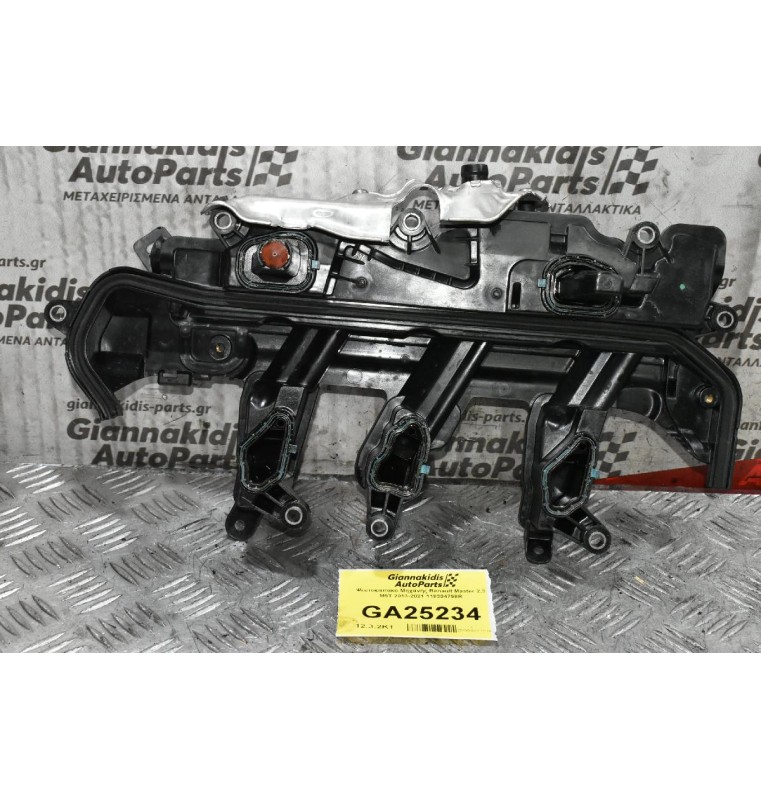 Ψευτοκάπακο Μηχανής Renault Master 2.3 M9T 2013-2021 118304798R