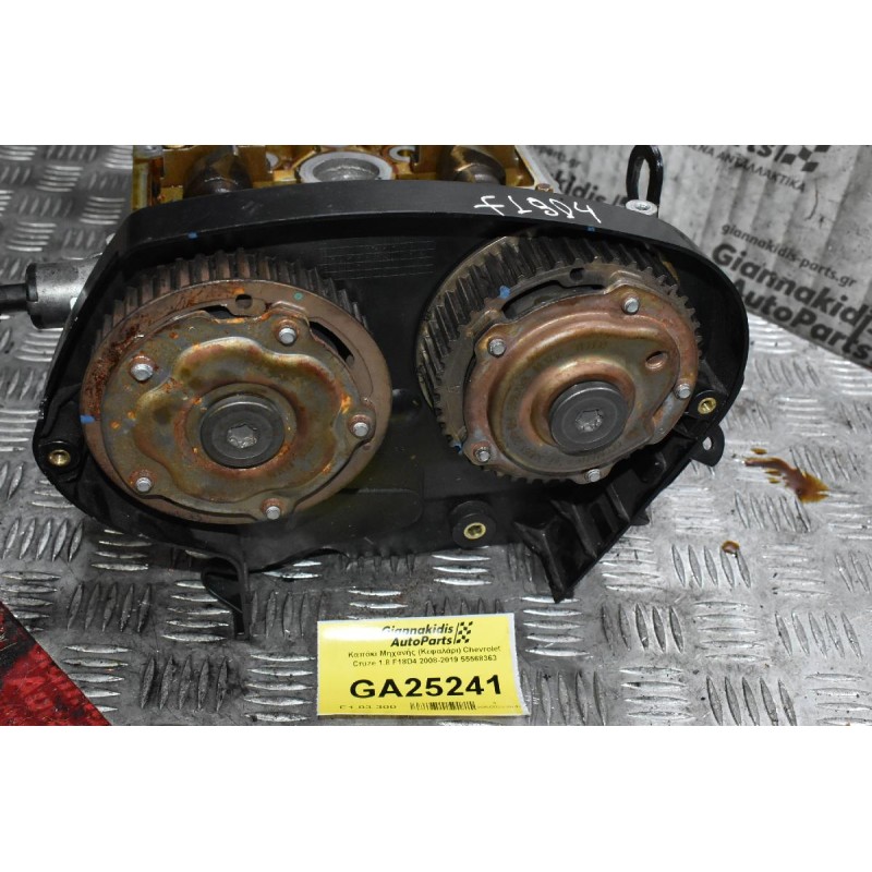 Καπάκι Μηχανής (Κεφαλάρι) Chevrolet Cruze 1.8 F18D4 2008-2019 55568363